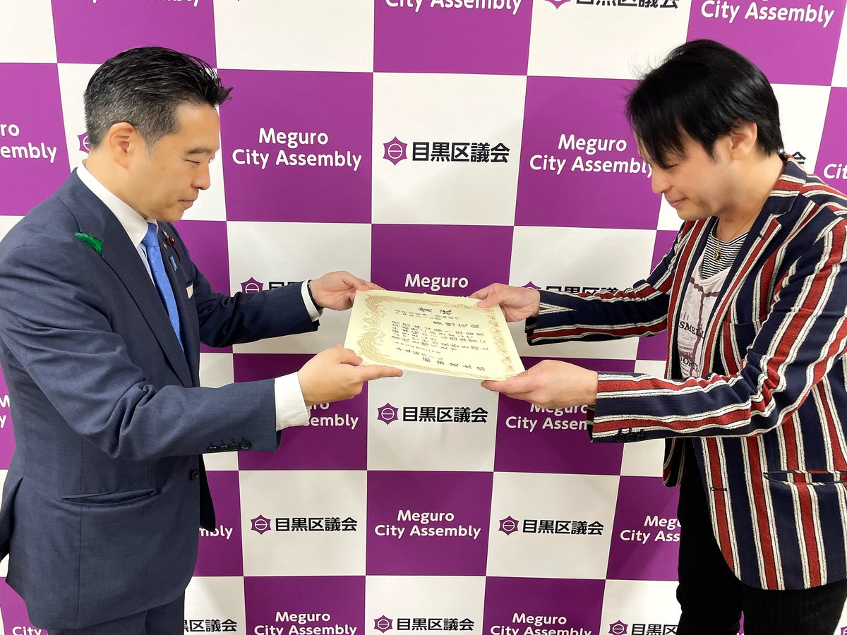 PJ_Trabant's tweet photo. 先週5月14日、目黒区役所にて「第一回 目黒演劇祭」表彰式が行われました。

同演劇祭の団体部門にて「Project TRABANT パレネ美術館の犬」が賞を受賞。
目黒区演劇連盟 顧問・おのせ康裕氏より授与されました✨ https://t.co/ynYpuULNHX