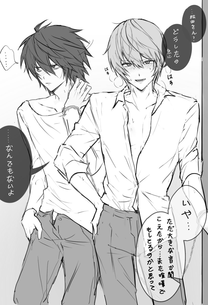 眠るもち tweet media