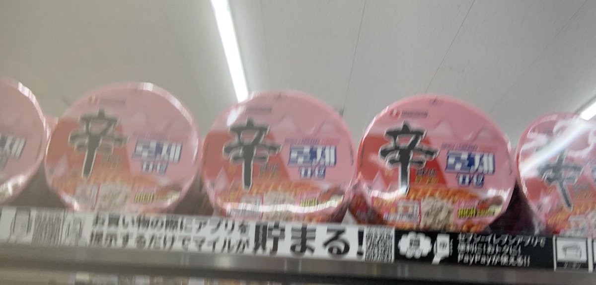 4ZaTo's tweet photo. 太麺でスーパーやミー https://t.co/rKZWSeewmd