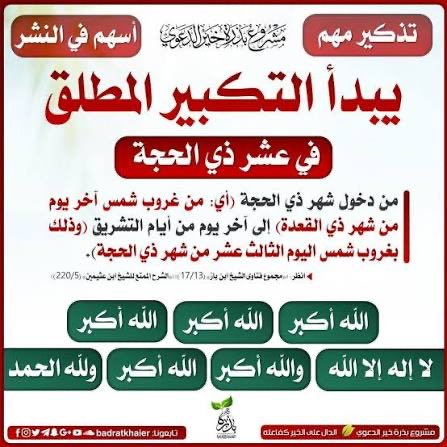 D7OOM🇵🇸 🇸🇦 tweet media