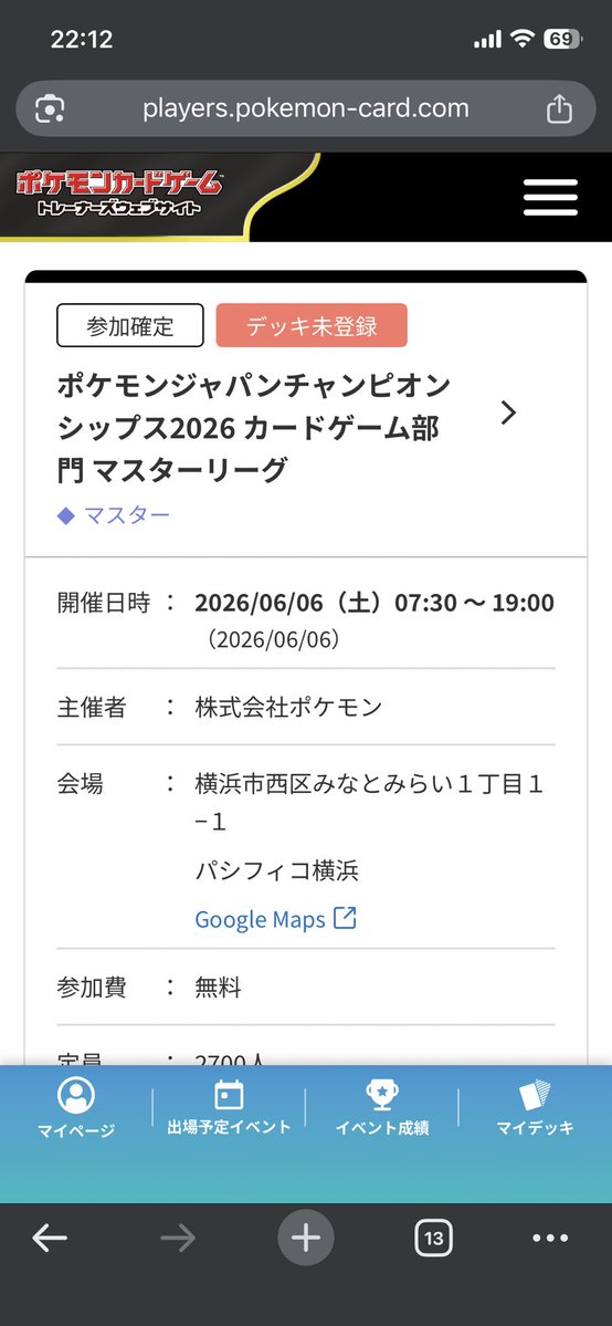 ろんろん tweet media