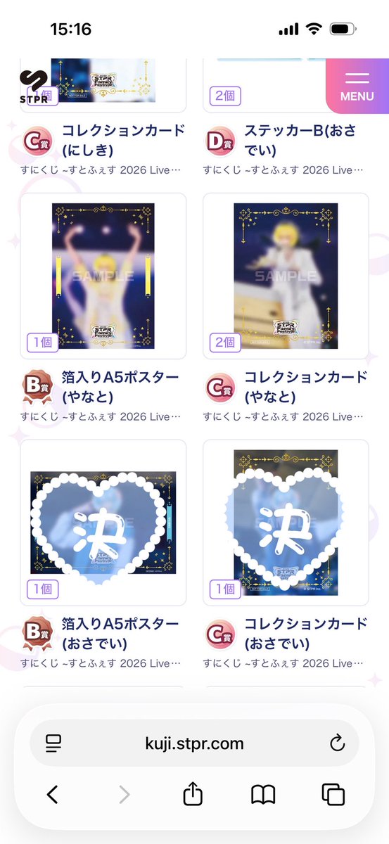 ꒰ఎhimari໒꒱・リトリン必読 tweet media