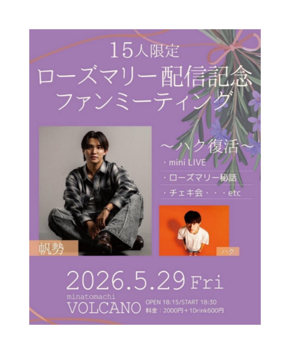 __Sakityy's tweet photo. 招待したら来てくれるよとかいう人いないかなぁ。(完売させたい🫨💭) https://t.co/sArwFwq3vl