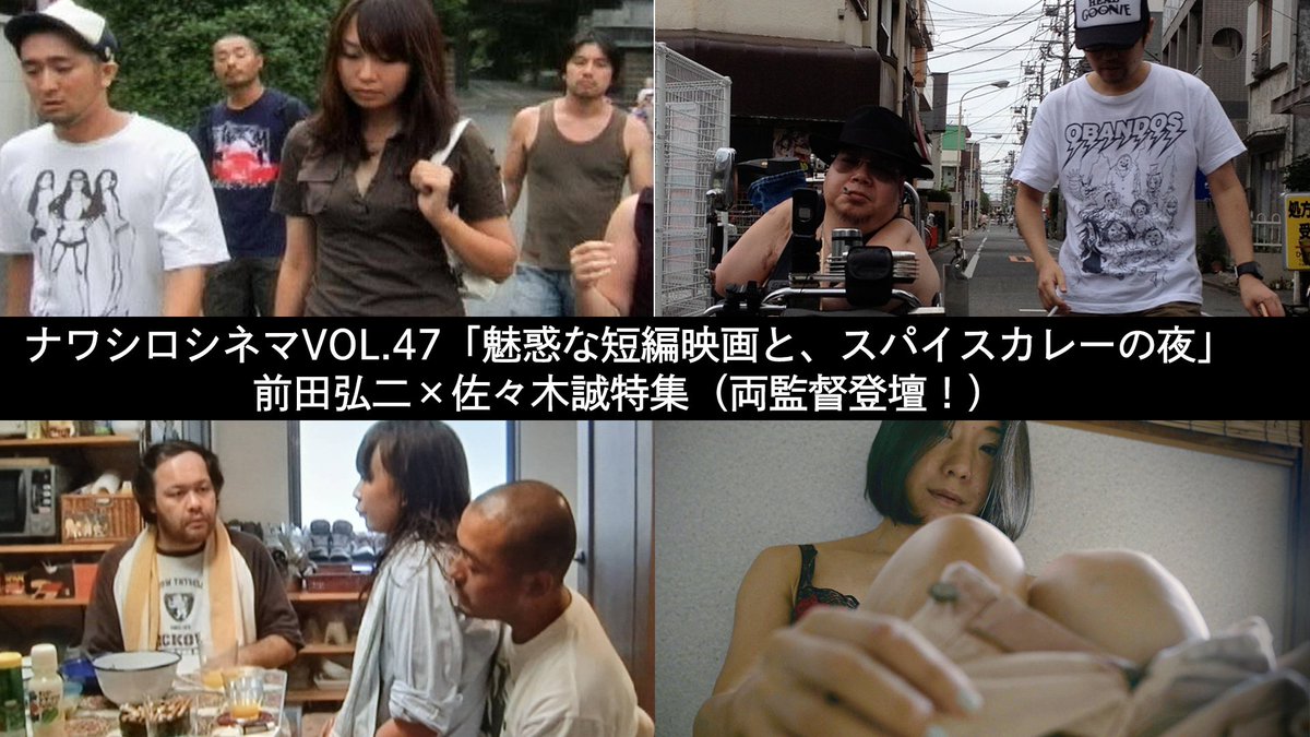 前田弘二 tweet media