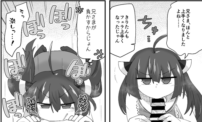 SIDEずんだでは誤字ではない意図的な『じょん』があるのでよろしくお願いしますね 