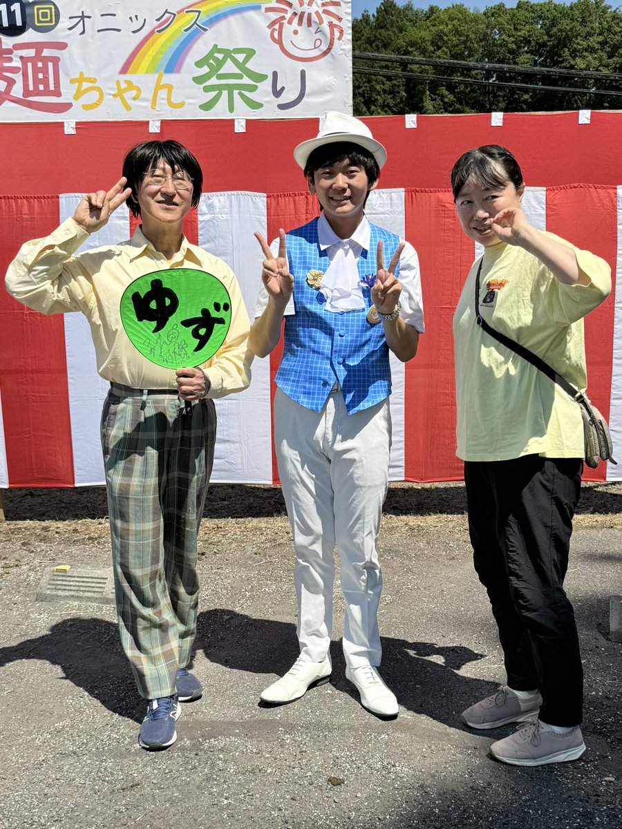 tokitokigreen's tweet photo. 宇都宮 #オニックス麺ちゃん祭
モンゴルから　#梵天ゆず太郎　君の応援📣にやってきました！

自称イラン🇮🇷や中国🇨🇳から来たかたも😂
ゆず君国際的なファンのかたも増えてきました👍 https://t.co/4gcb8dgSbD