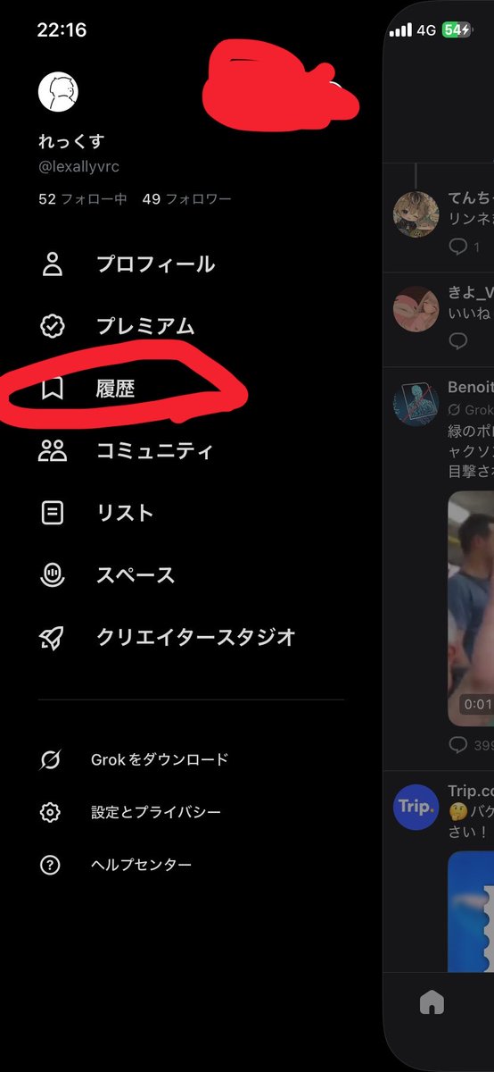 lexallyvrc's tweet photo. @K12_vrc こっからみれるよ https://t.co/nXKidyfBLq
