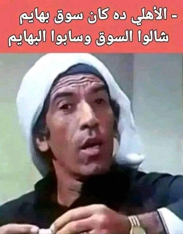 fadaly_atef's tweet photo. https://t.co/24PniwVi6c