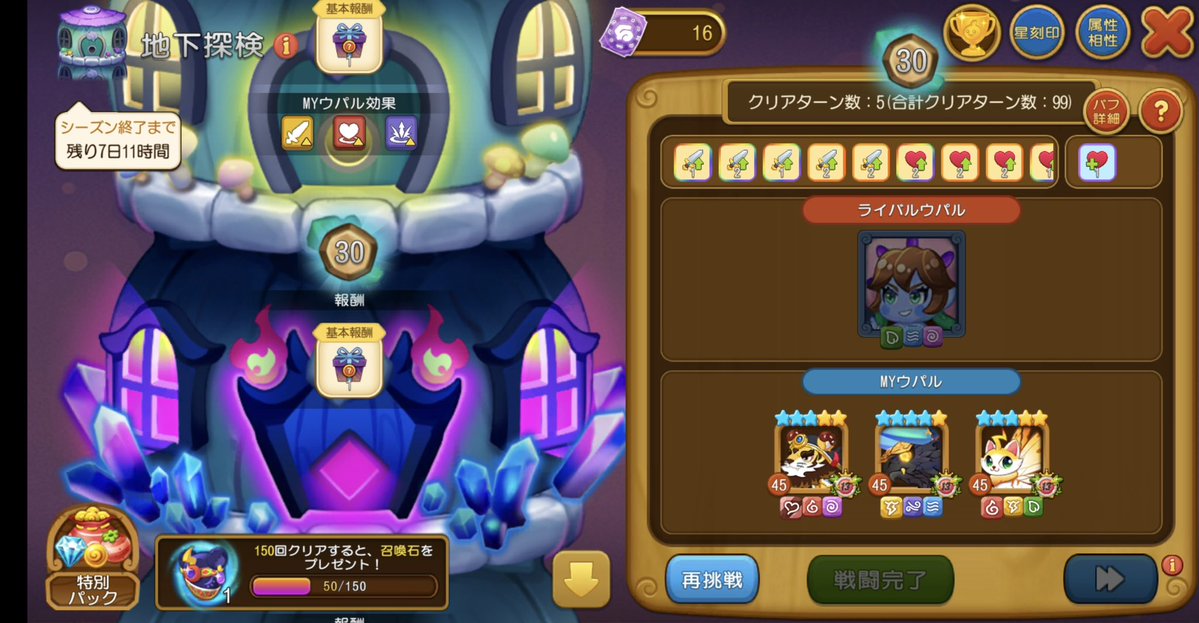あらいろ#ウパル垢 tweet media