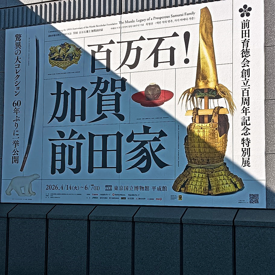 hdai34(在日大和人) tweet media