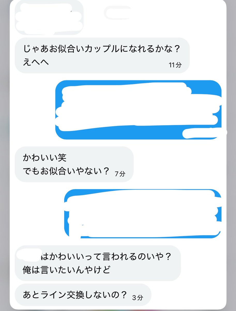 りもこねちゃん️🩵️🍼🪼 tweet media