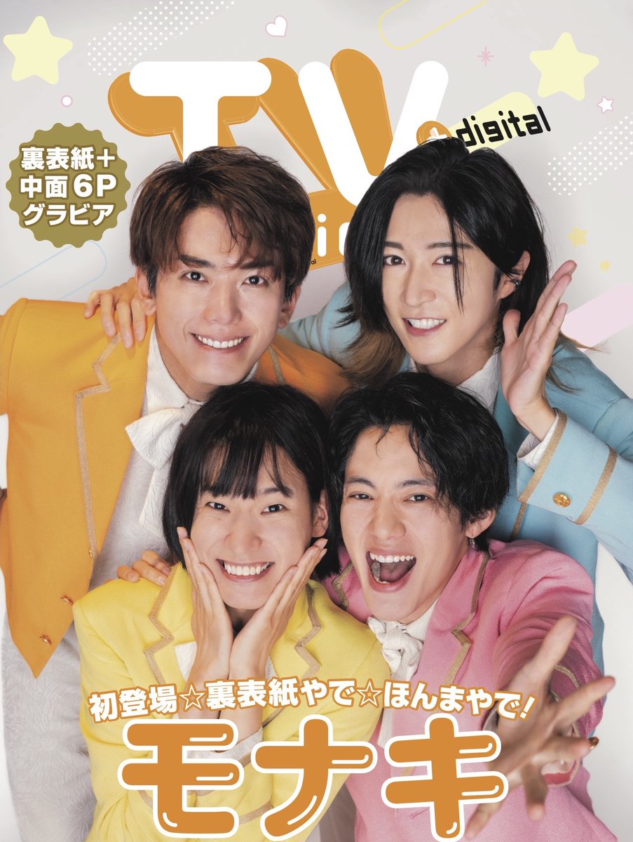 モナキ tweet media