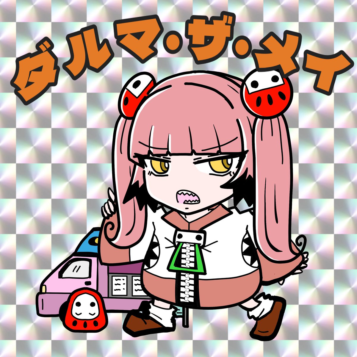 さいとう二三(染マル)🦈 tweet media