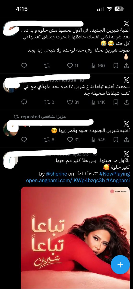 Basem181198's tweet photo. تويتر الفترة دي عبارة عن اعجاب الناس باغنية شيرين حتي لو كانوا انتقدوها في الاول 
شيرينننن غييييررررر☝️☝️☝️ https://t.co/Yqe516U5Gd