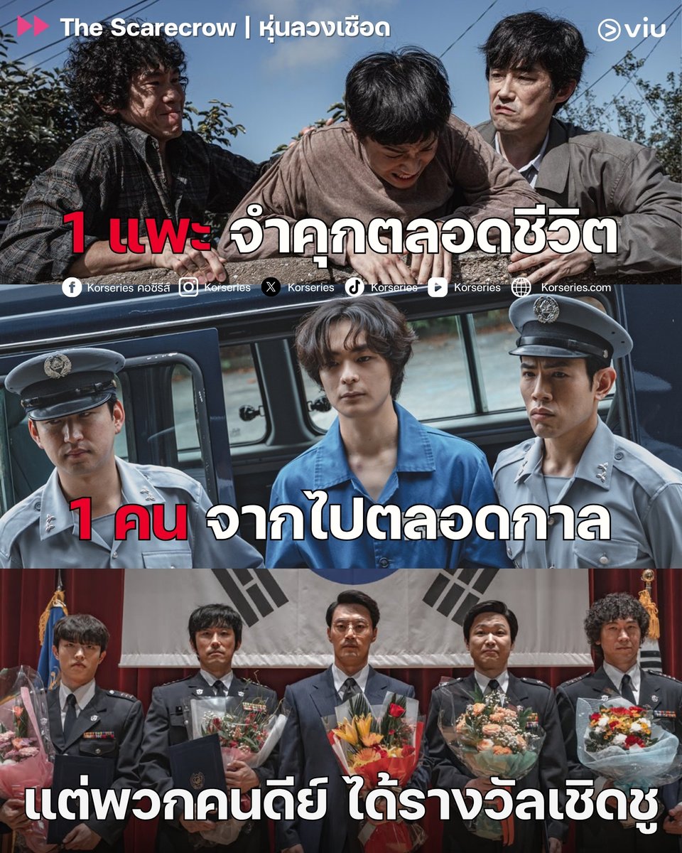 Korseries.com tweet media