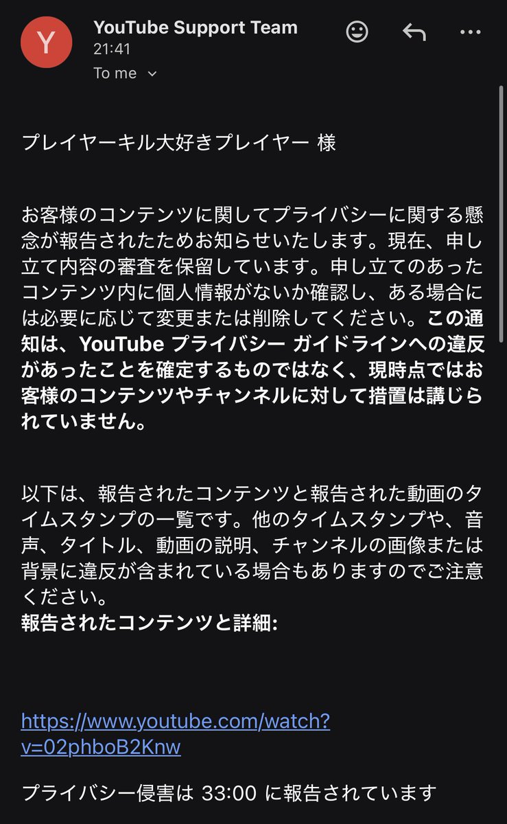 プレイヤーキル大好きプレイヤー tweet media
