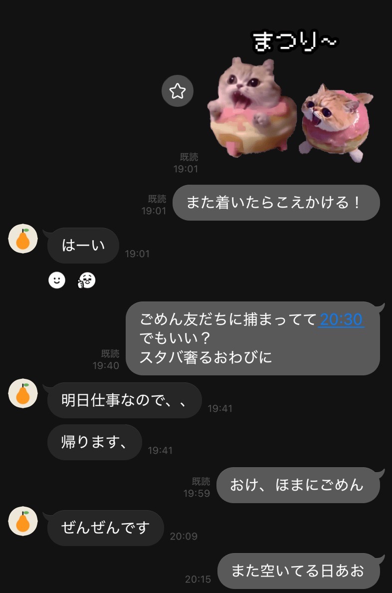 ももんが【CoCome完全攻略Tips発売中🥥】 tweet media