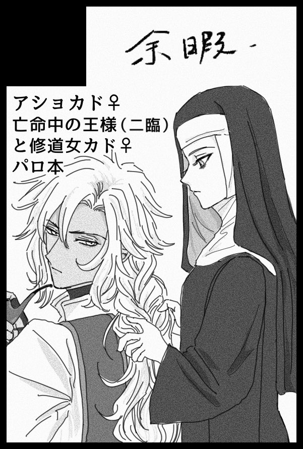 あいのま tweet media