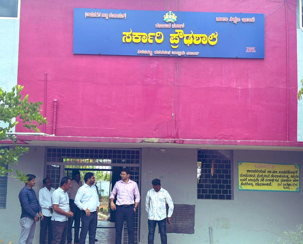 Zilla Panchayat Bengaluru South tweet media