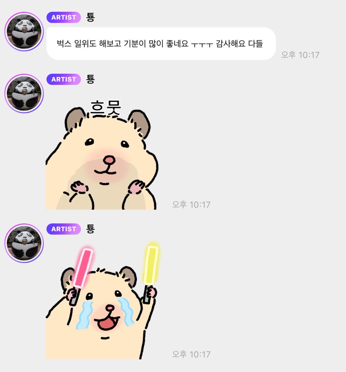 태용.zip tweet media