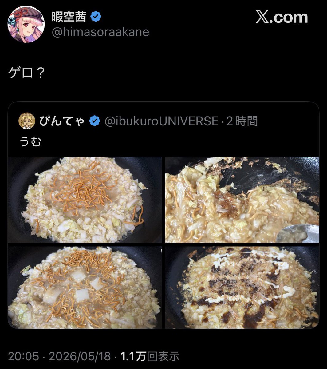 梵兵衛 tweet media