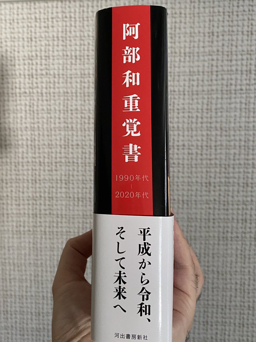河出書房新社 文藝💫26年夏季号は4／7発売！ (@Kawade_bungei) / Posts / X