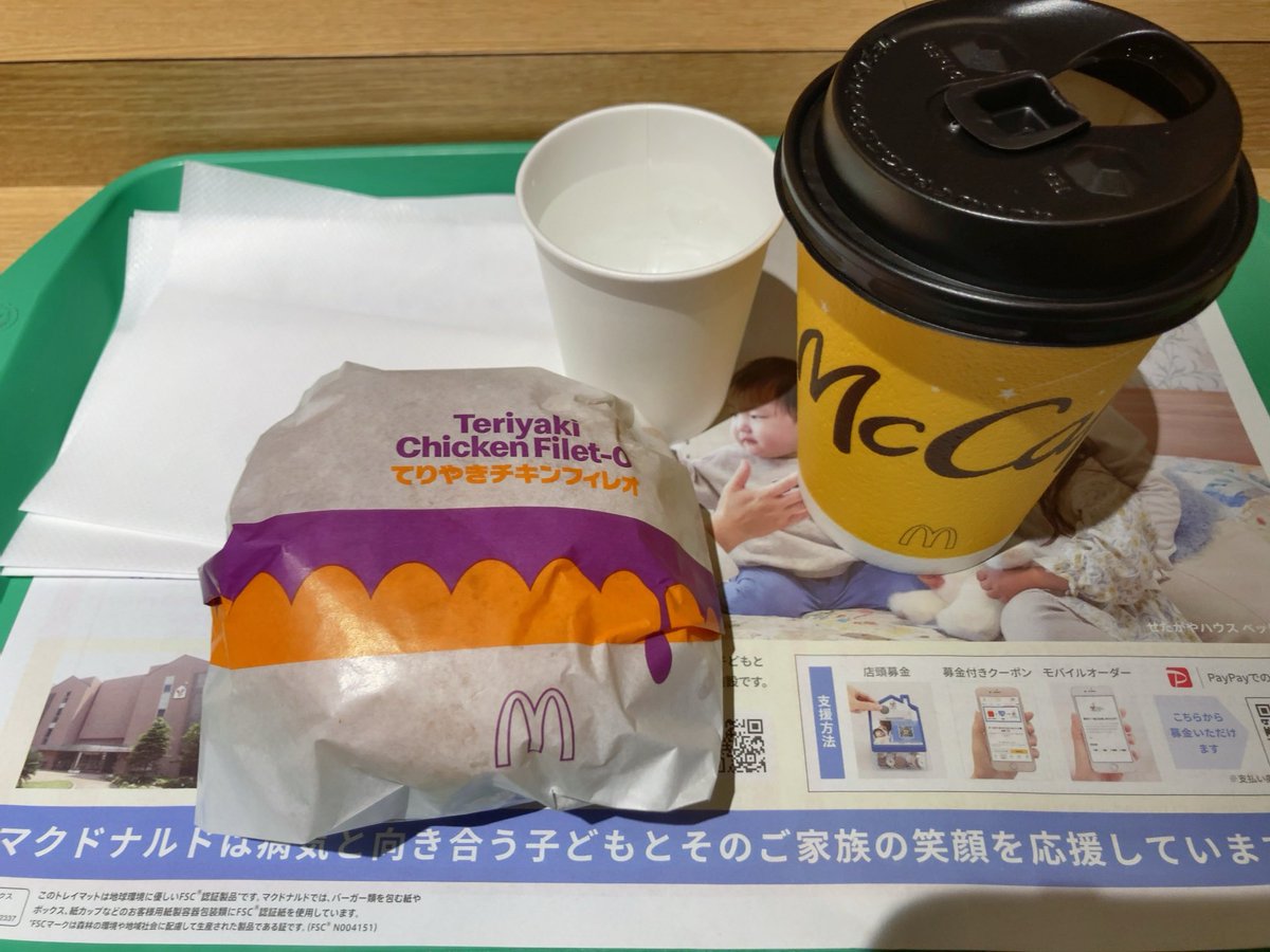 ほーちゃん tweet media