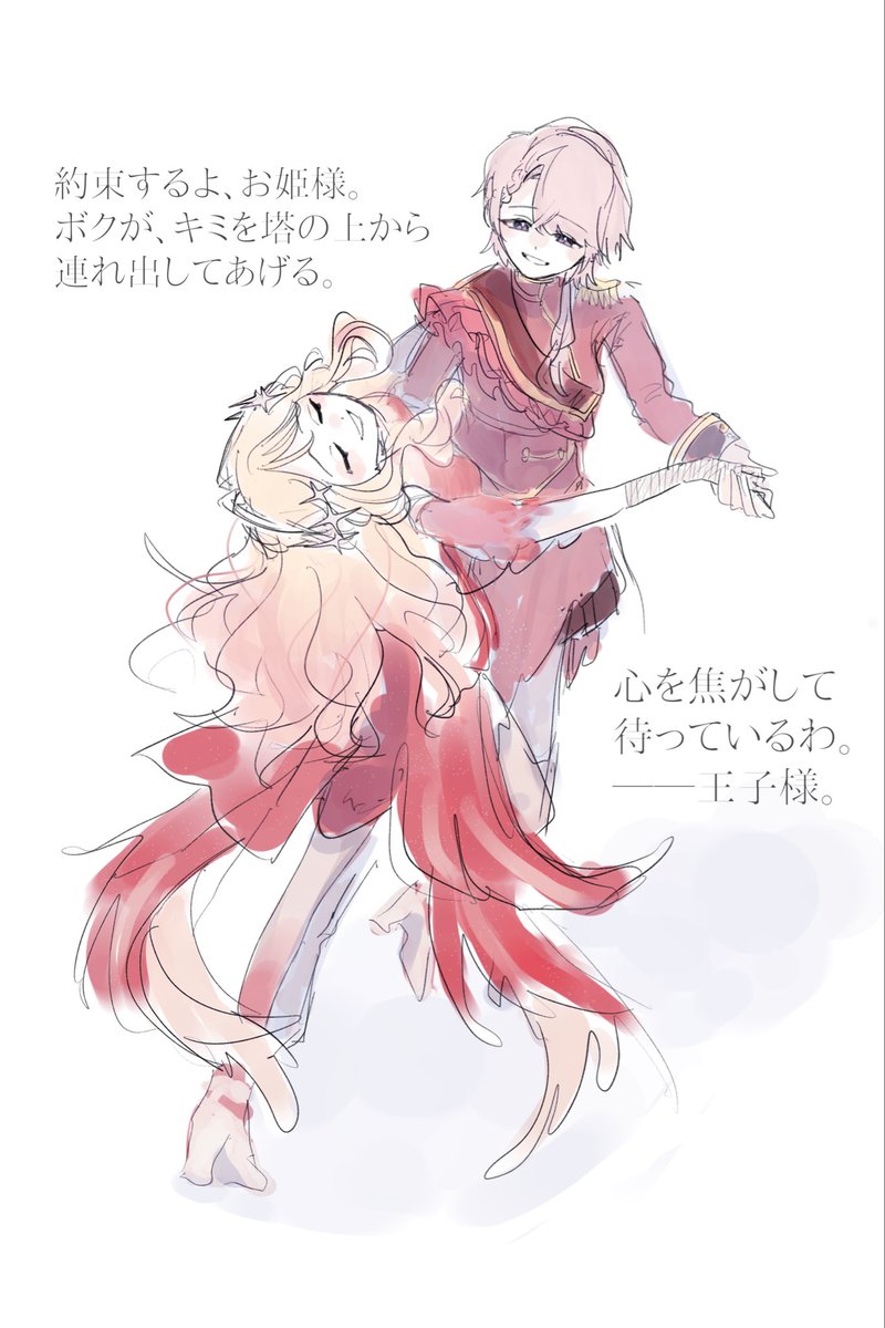 kiraku2_'s tweet photo. まおせなもっと増えないか https://t.co/EI6rz2bTzk