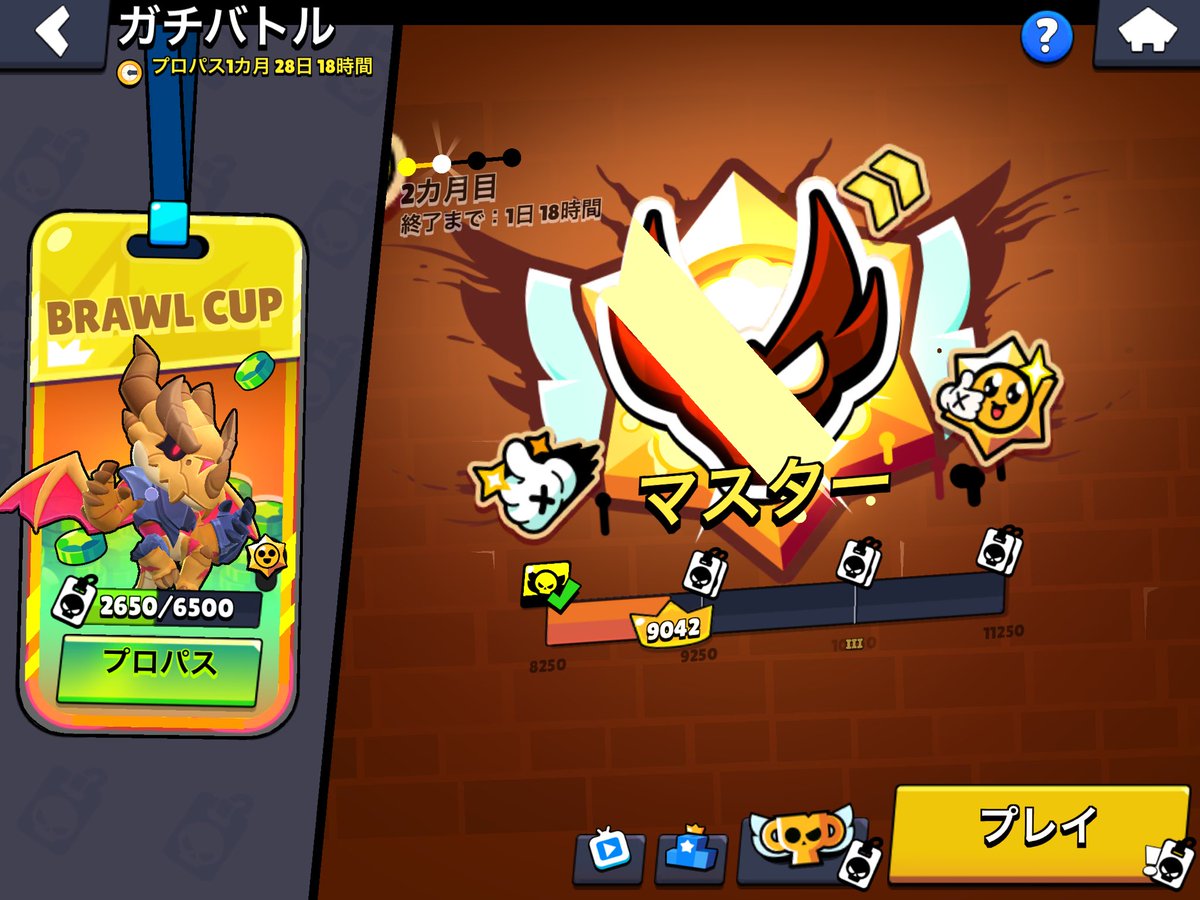 エグメル tweet media