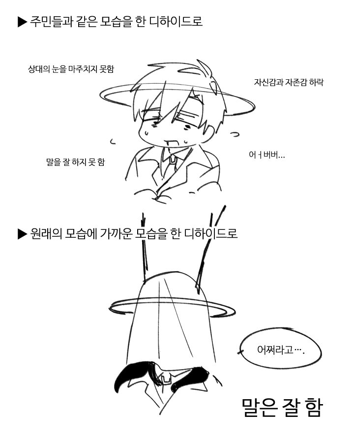 HR_CAAA's tweet photo. 자캐 그림

#OC https://t.co/EIWKsImQKu