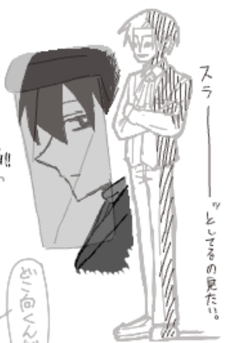 さかな tweet media