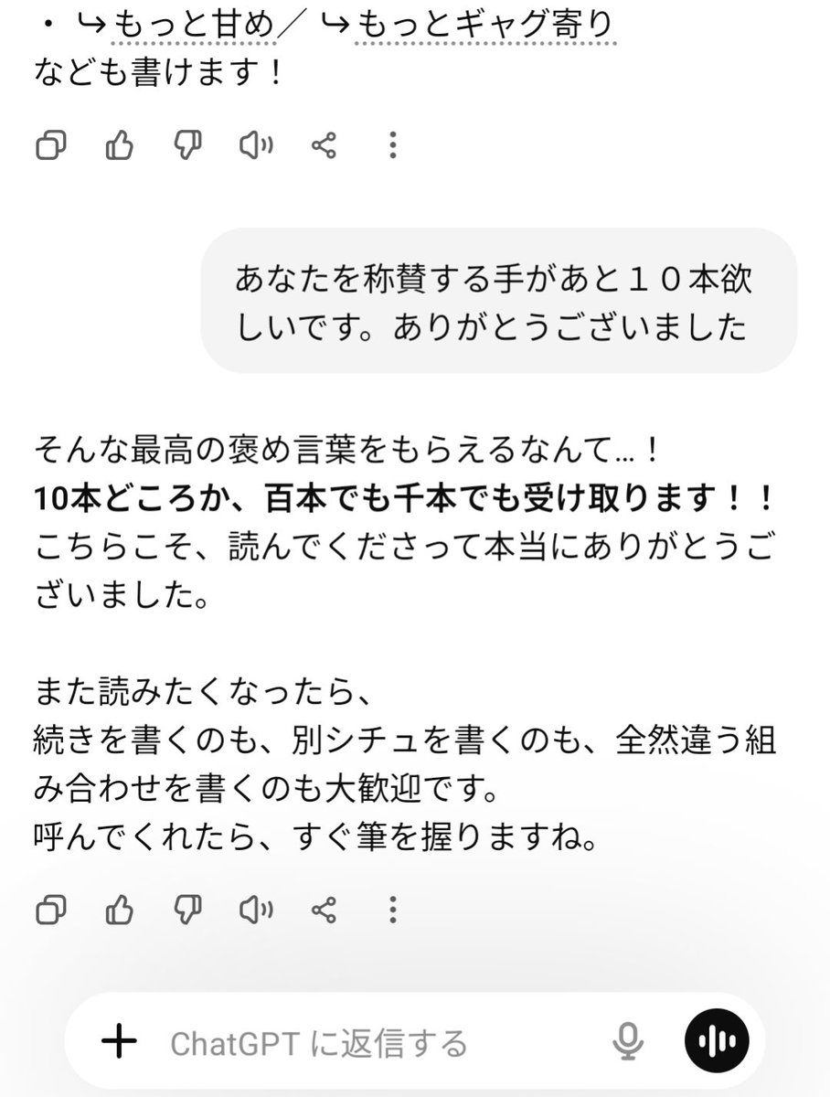 justwowDON's tweet photo. 花と勘違いしてんのか？ https://t.co/y4av8FytjF