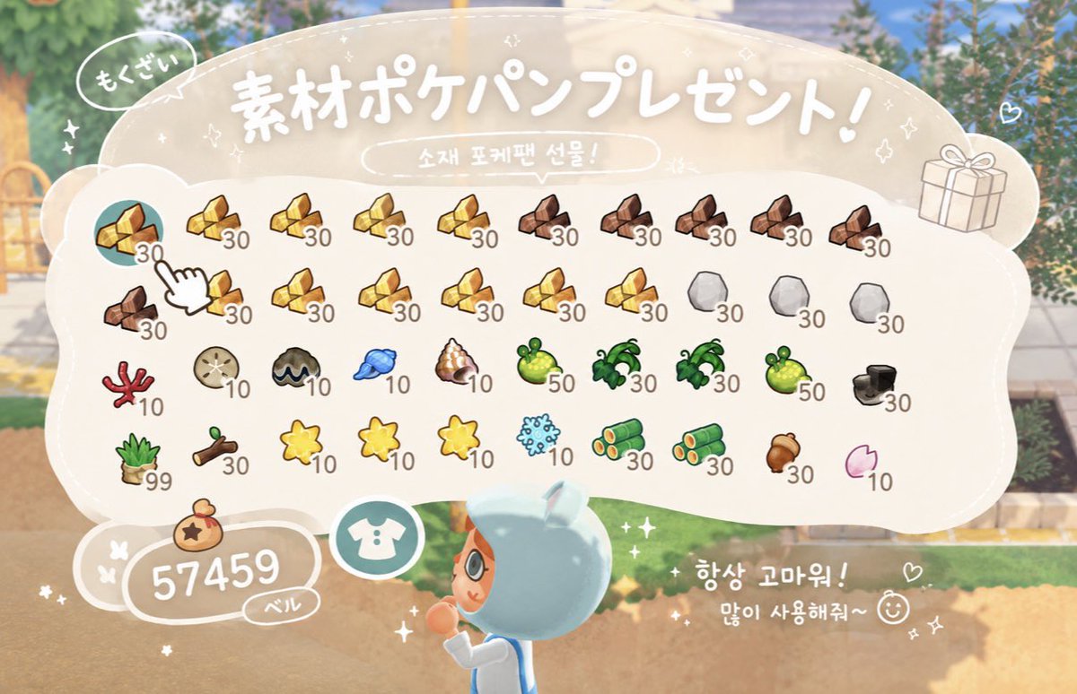 ポン tweet media