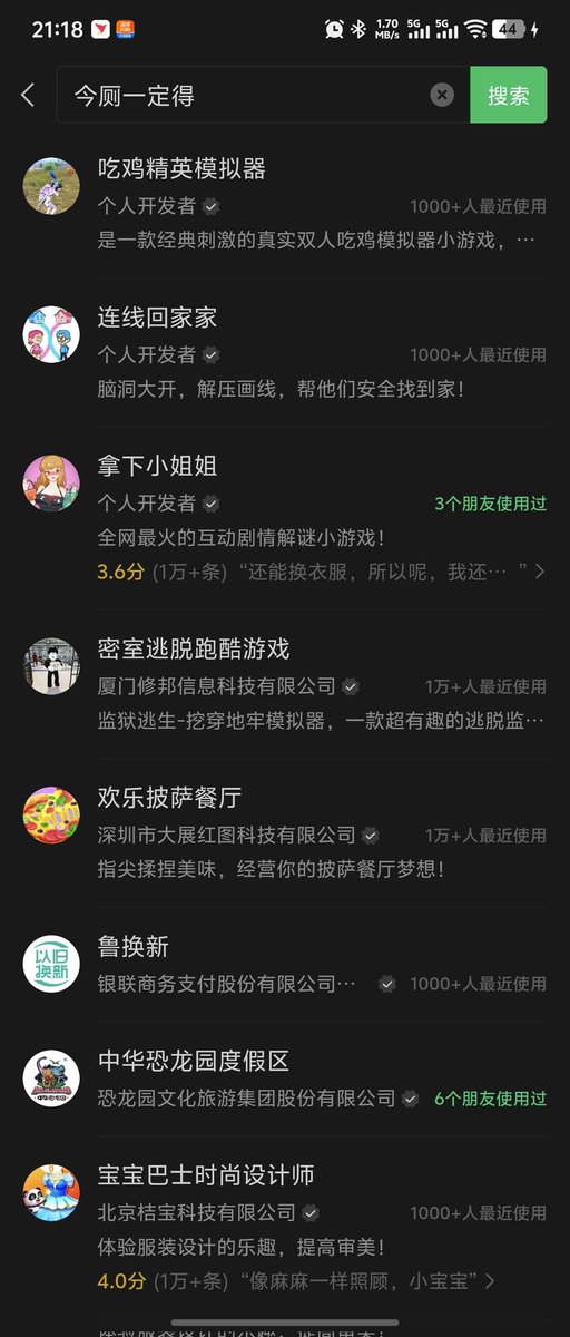 龙爪槐守望者real tweet media