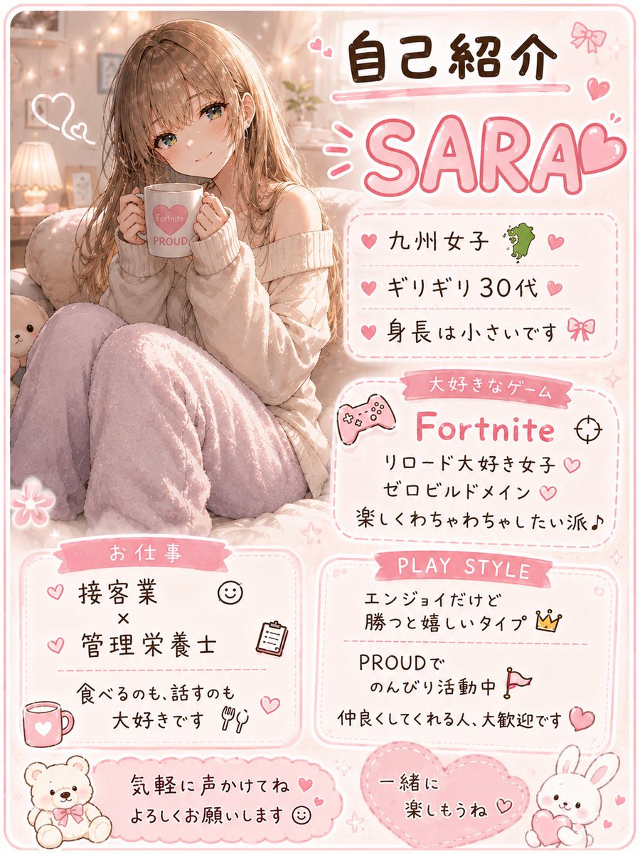 SARA tweet media