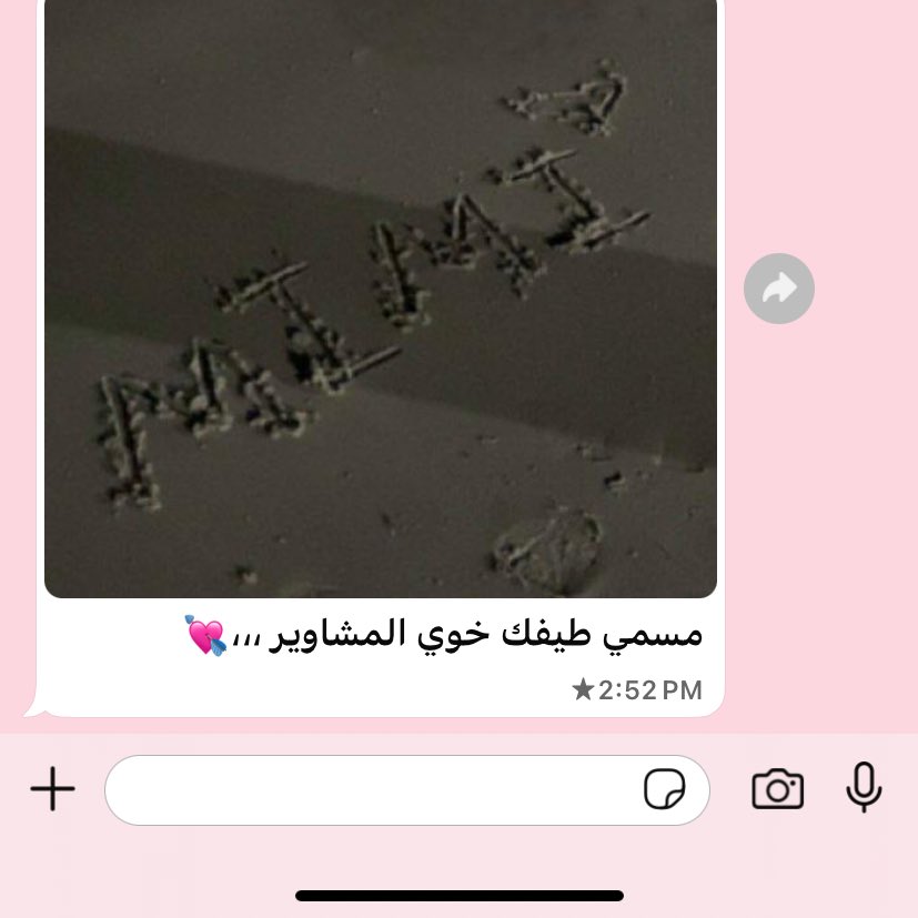 m8ui6's tweet photo. " لك في مقـامات الغلا دار وقصور
ومايسكـن قصور الغَلا غير غاااليّ " https://t.co/kddqWBe2XS
