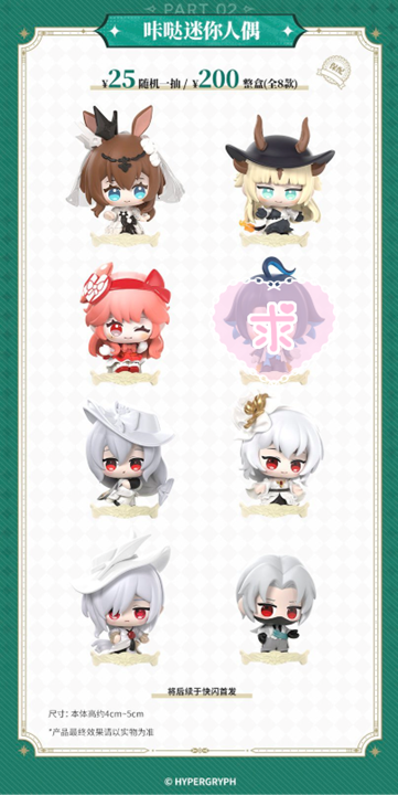 アークナイツグッズ譲渡・交換RTアカウント (@GoodsArknights) / Posts / X