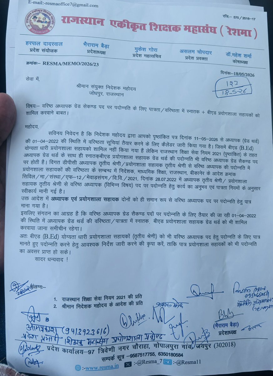 OP CHOUDHARY tweet media