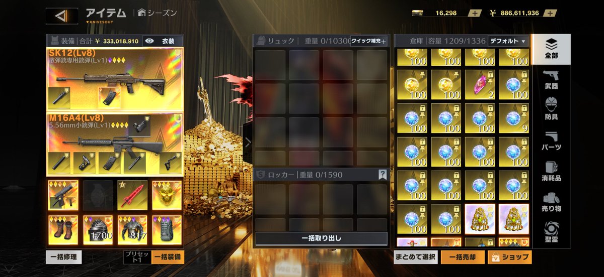 3食マルイ tweet media
