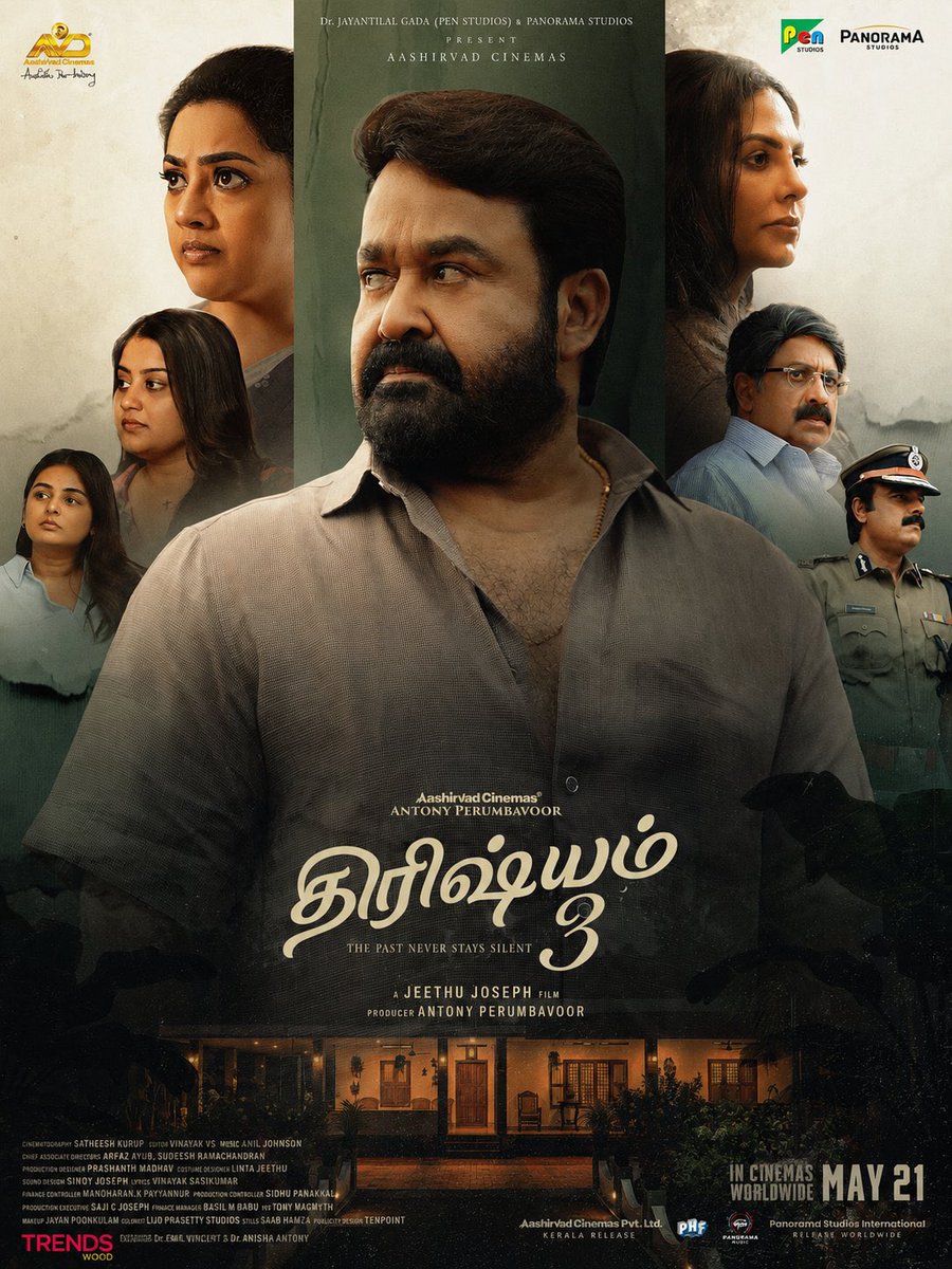 Cleopatra Multiplex tweet media