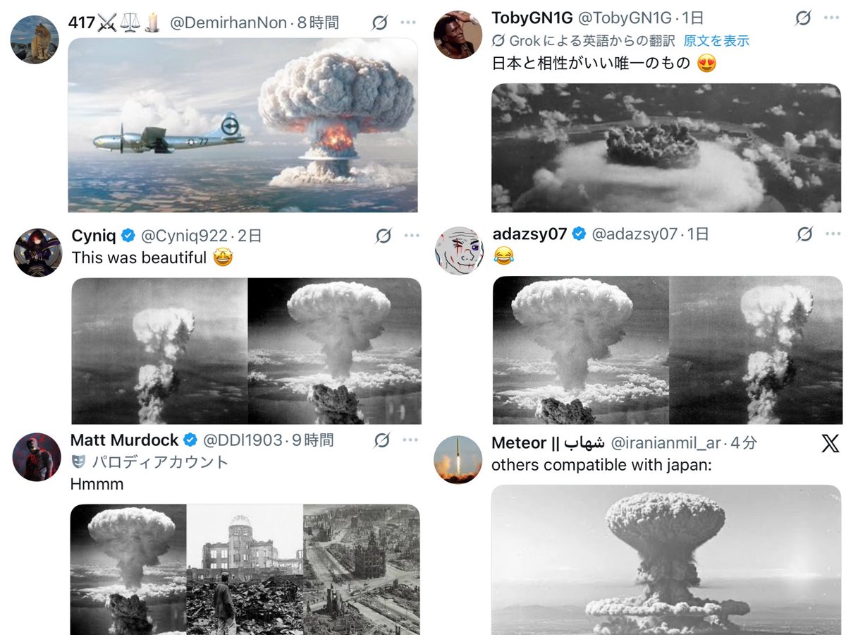 ちゃんほた🌸 tweet media