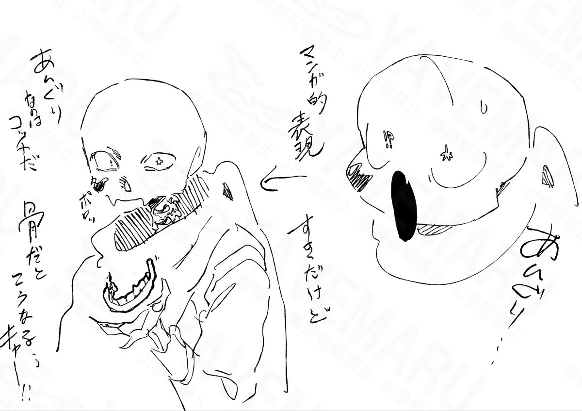 Yavemaru's tweet photo. あんぐり https://t.co/VeTrOkCnpI