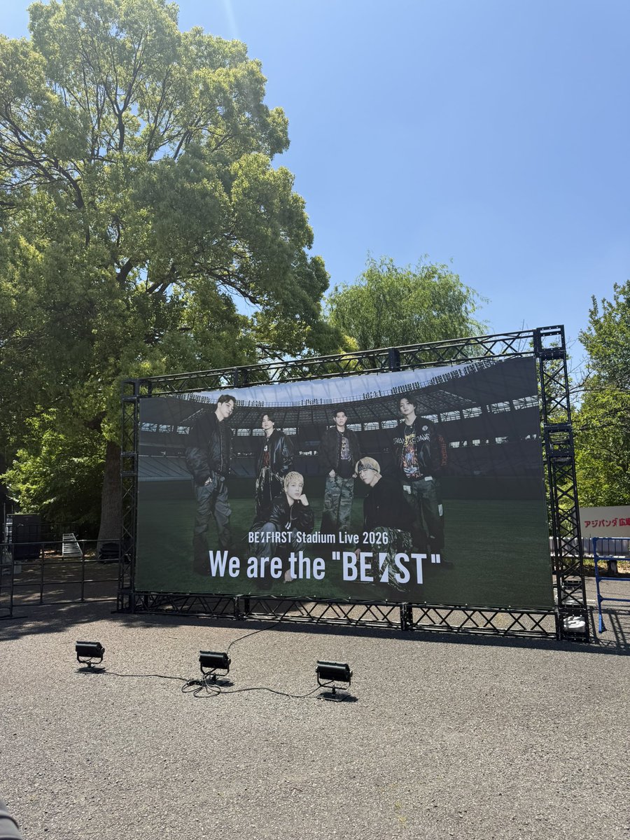 yy97ms's tweet photo. 5周年イヤーおめでとう🎉
スタジアムライブおめでとう🏟️
3時間盛り盛りLIVE最高すぎたし、
改めて今まで応援してきて良かったと思えた‼︎
そして相方いつもありがとう
#一生涯BEFIRST https://t.co/VHSQyJjWJv