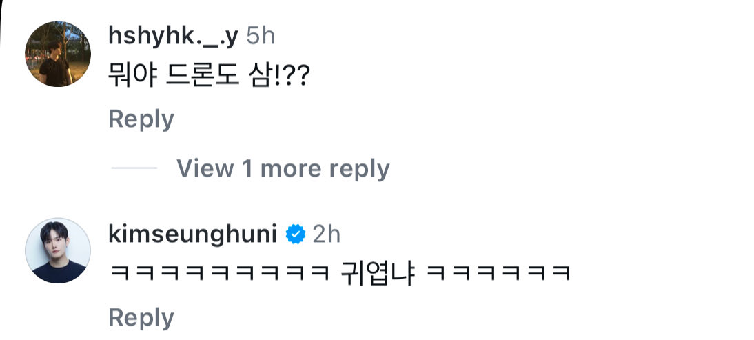 cixfixkr's tweet photo. Hyunsuk and Seunghun commented under Byounggon’s reels

HS: What? You even buy drone!!?
SH: ㅋㅋㅋㅋ You think you’re cute? ㅋㅋㅋ

my family :( 😔🩵

#CIX #승훈 #SEUNGHUN #현석 #HYUNSUK https://t.co/iDPo3hbRvC