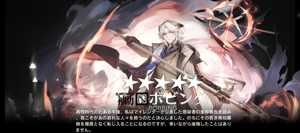 piro_arknights's tweet photo. 最近みている動画のドクターさんが。
ウォミ子が好きで、ボビングとセットで灼熱責めしているのを見て。
自分もやってみたくなった。

モジュールはまだつけてないんご( ´ω`) https://t.co/jNhvr3ZHb6