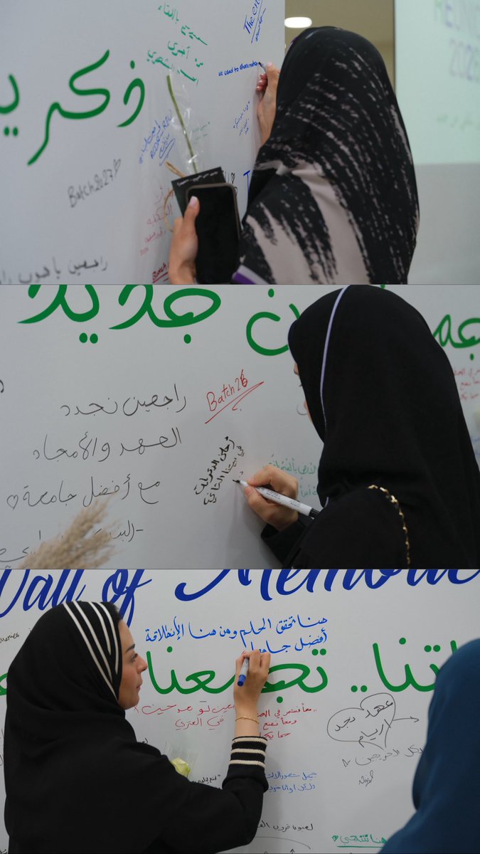 REUAlumni's tweet photo. #جامعة_رياض_العلم 
#REUNION2026 https://t.co/soxrQqlMZm