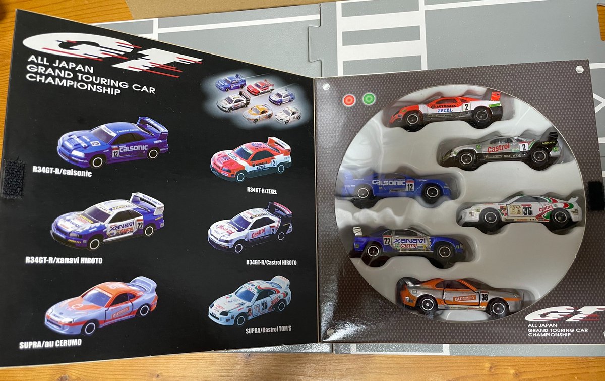 2001年に発売された全日本GT選手権セットを開封！！ 1999年〜2001年の