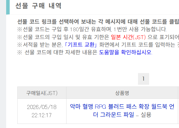 Trpg 예소드 tweet media