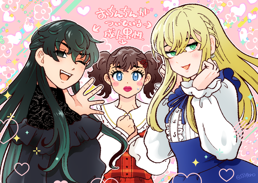 ssspero's tweet photo. 頭がおかしくなっちゃうよぉ！ https://t.co/P6ASZtEE4T