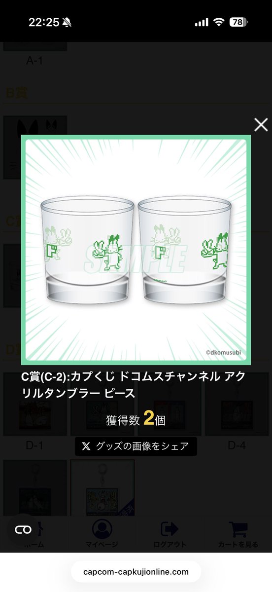 poco_48's tweet photo. @boootaman 検索から失礼します。

もし良ければ、タンブラー（ピース）が被ってしまったので、タンブラー（異議あり）と交換いただけないでしょうか？

ご検討よろしくお願いします🙇‍♂️ https://t.co/2mvEKtT2WE